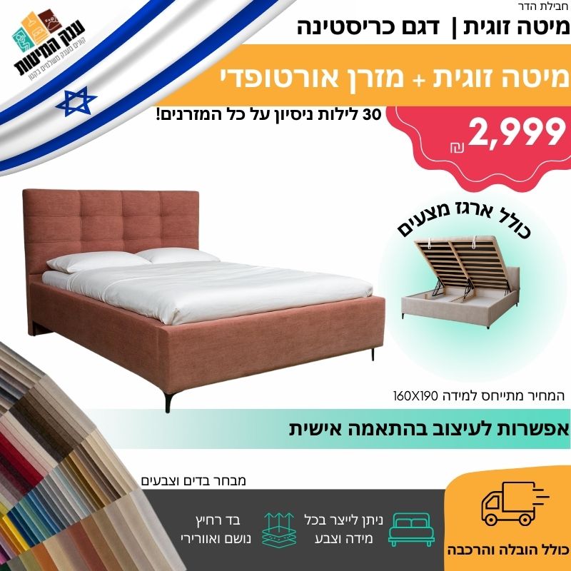 כריסטינה