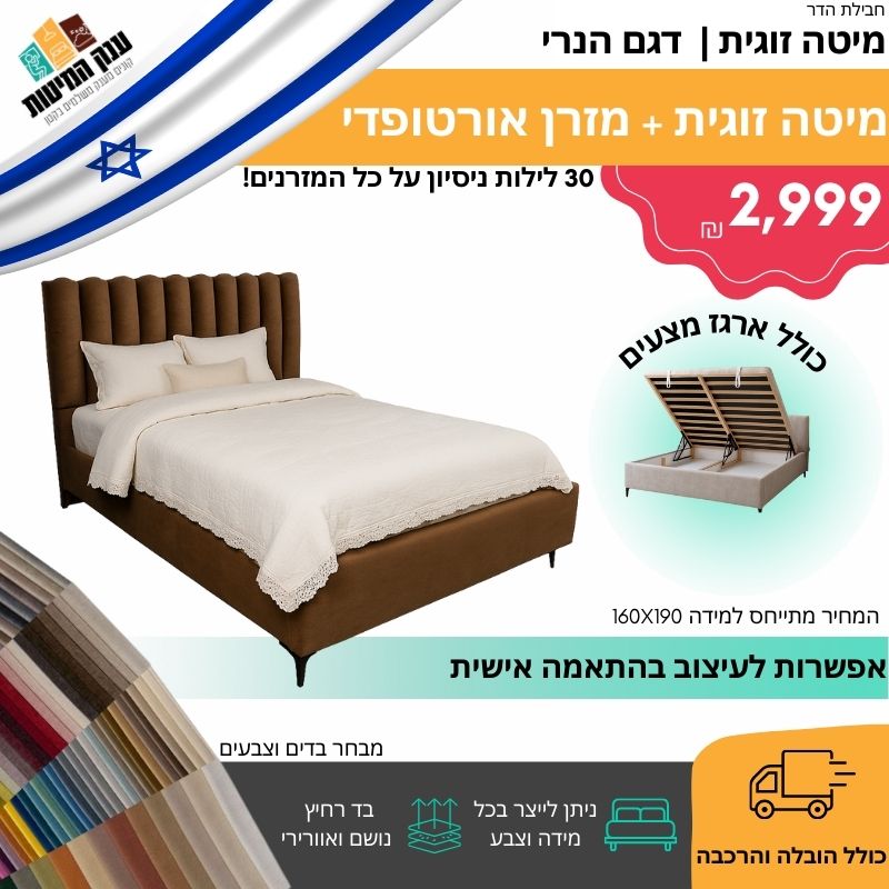 הנרי