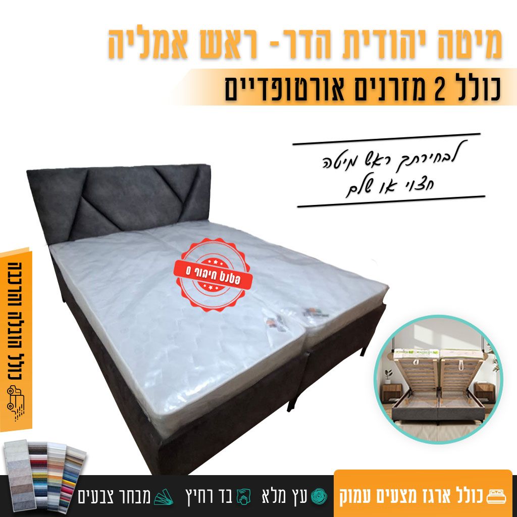 חבילת הדר 3