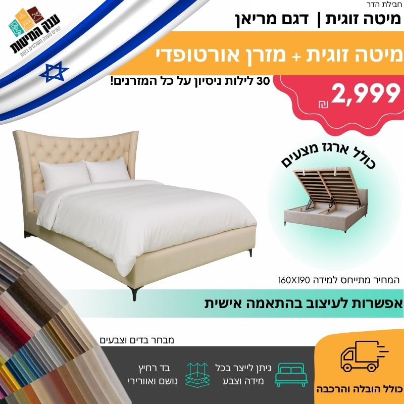 מריאן