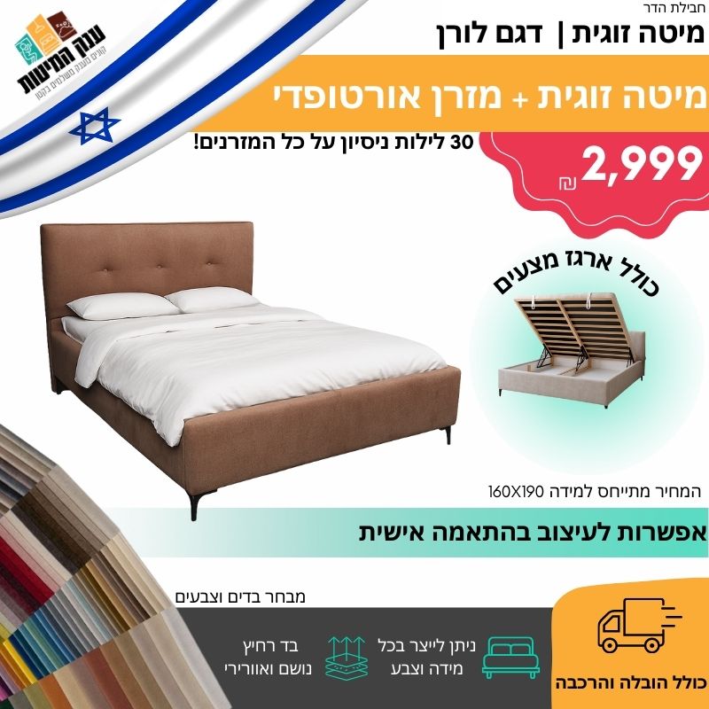 לורן