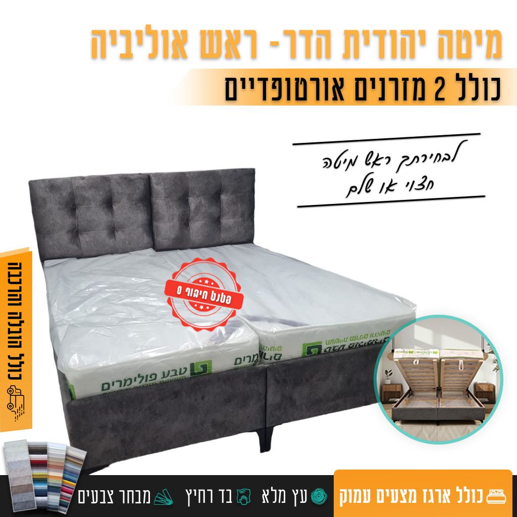 חבילת הדר 6