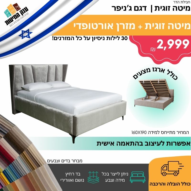 ג'ניפר