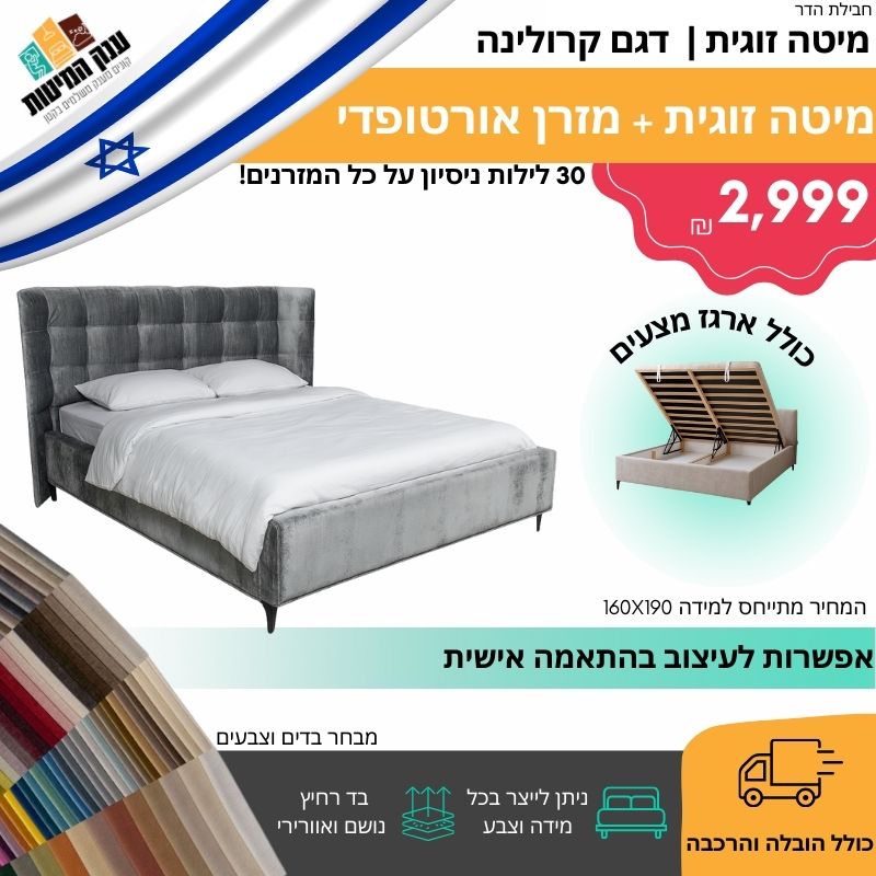קרולינה