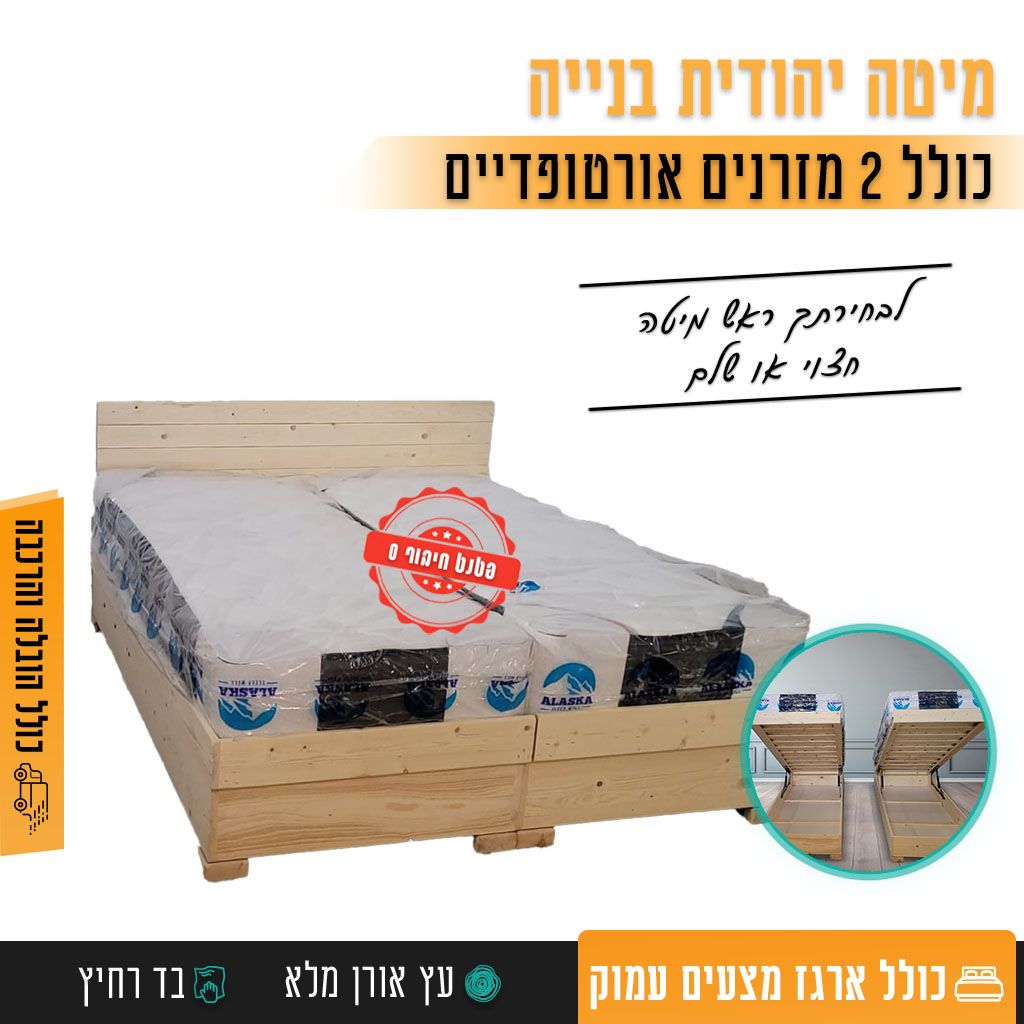 חבילת בנייה