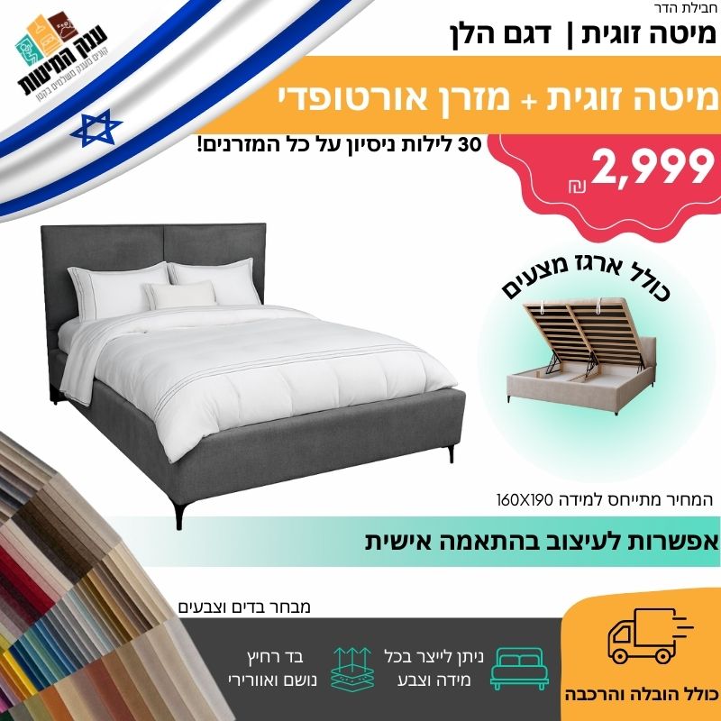 הלן