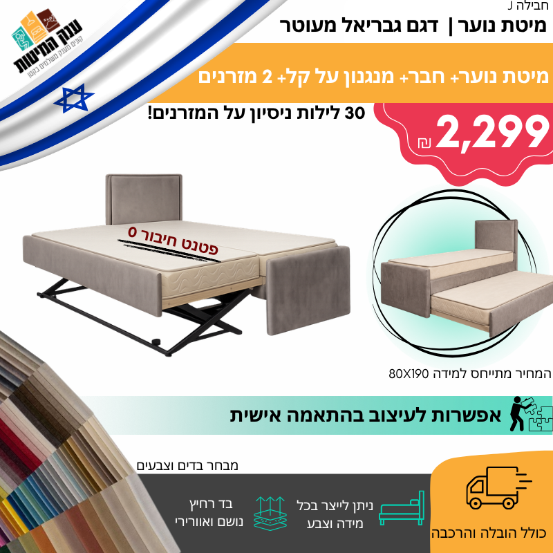 חבילה J