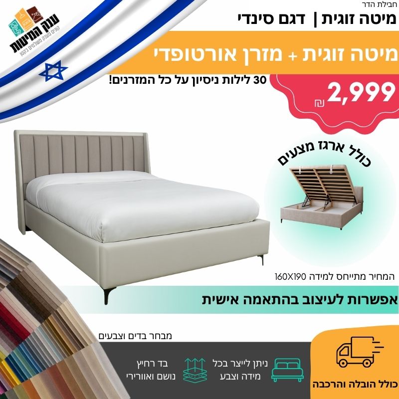 סינדי